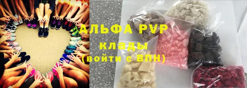 Alfa_PVP крисы CK  МЕГА ссылка  Власиха 