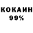 Кокаин 99% Neman Hard