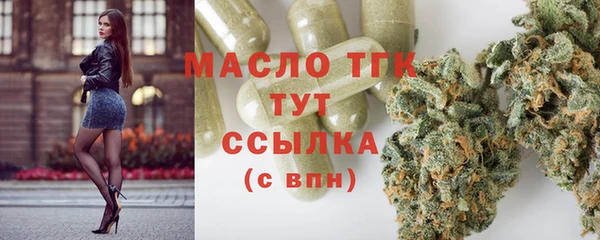 мдма Вяземский