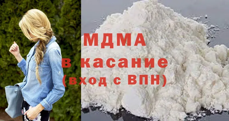 где можно купить   Власиха  МДМА VHQ 