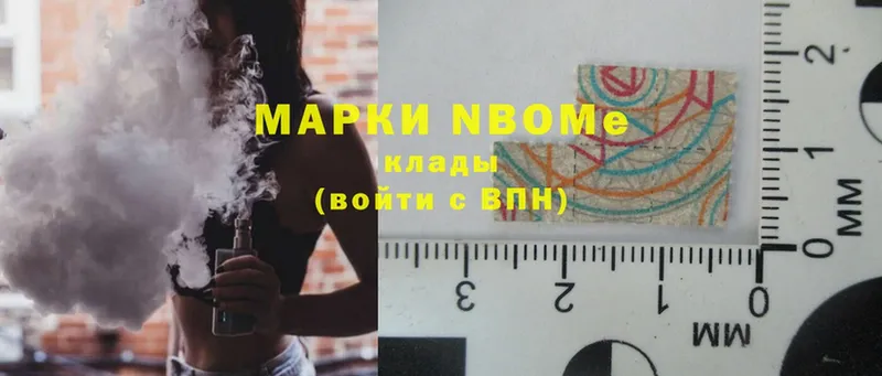 цены наркотик  Власиха  Марки NBOMe 1,8мг 